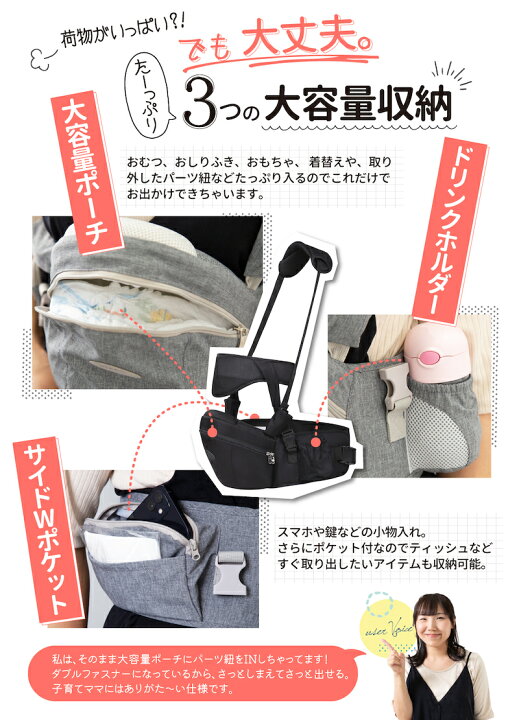 楽天市場】【楽天4冠】ヒップシート 抱っこ紐 【保育士&小児科医W推薦 