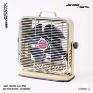 【TOYOTA公式】エアーサーキュレーター LCエディション AIR CIRCULATOR - LC EDITION ランドクルーザー …