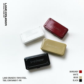 【28%OFF】ランドクルーザー × 東洋スチール ツールコンテナ T-190 LAND CRUISER × TOYO STEEL. TOOL CONTAINER T-190 全4色 ランドクルーザー ランクル land cruiser トヨタ TOYOTA オフィシャル official