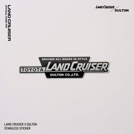 【TOYOTA公式】ランドクルーザー ×DULTON ステンレスステッカー　ランドクルーザー ランクル land cruiser トヨタ TOYOTA オフィシャル official