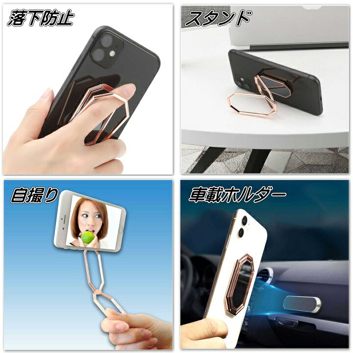 楽天市場】【最新型】スマホリング ホルダー スマホスタンド バンカーリング ホールドリング スマホグリップ 自撮り マグネット 車載ホルダー 360度回転 アーム 角度調整 落下防止 おしゃれ かわいい 可愛い iPhone 12 Mini 11 Pro Max XS Xperia アンドロイド タブレット ... 楽天市場】【最新型】スマホリング ホルダー スマホスタンド バンカーリング ホールドリング スマホグリップ 自撮り マグネット 車載ホルダー 360度回転 アーム 角度調整 落下防止 おしゃれ かわいい 可愛い iPhone 12 Mini 11 Pro Max XS Xperia アンドロイド タブレット ...