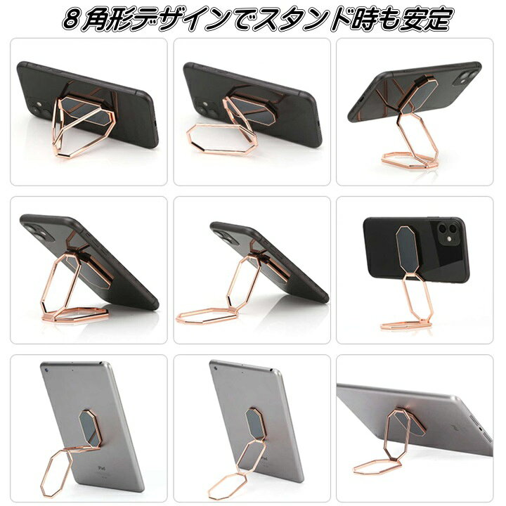 スタンド ブラック スマホリング 車載ホルダー バンカーリング 新品