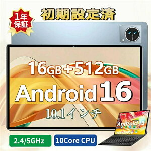 �_Android16���V�����^�^�u���b�g 10�C���` wi-fi���f�� �ő�RAM16GB ROM512GB GPS�@�\ GMS�F�� ��F�� wi-fi android15 android �^�u���b�g�[�� PC ���� �^�u���b�gPC �v���[���g �V�i �Q�[�� �{�� YouTube ����