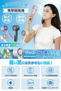 �n���f�B�t�@���y2026������ ��p�v���[�g�t���z�f�W�^���\�� ���{���u���V���X���[�^�[���� �莝��/��|��/���3in1��@ 6000mAh��e�� 100�i�K���ʒ��� ���͑��� Type-C�[�d�Ή� �g�ѐ�@ 