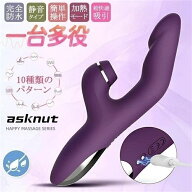 マッサージ器 充電式吸引バイブ 吸うやつ デンマ 静音 強力振動 IPX7防水 叩く 電マ でんま 小型 静か 防…