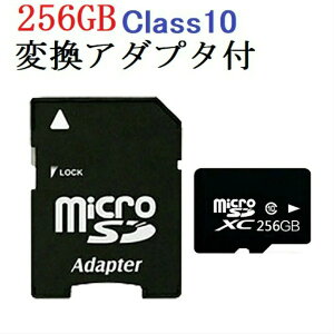 MicroSD�������[�J�[�h �}�C�N�� SD�J�[�h �e��256GB�@Class10�@SD-256G