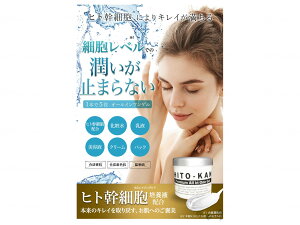 _1101F59܂Ő撅N[|^yStay FreezHITO|KAN v~A I[CQ 270g qgזE ϐ t pbN e et   ΍ e 108312