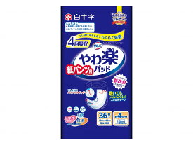 【あす楽15時】【白十字】サルバ 紙パンツ用やわ楽パッド4回吸収/ケース/36枚 4袋入り 929331