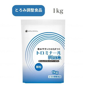 _1101F59܂Ő撅N[|^yt@Czg~i[PLUS 1kg Ƃݍ    ̂܂ ςȂ n  792102