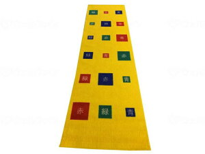 yzy[J[izyۏznr}bg  FmǗ\h nr Ni   { a@ ]g ^щ\ 145008