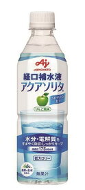 ＼27日09：59まで先着クーポン／【送料無料】【あす楽15時】【味の素製薬】アクアソリタ ケース 500ml 9451155 272005