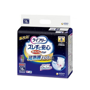 yjE`[zYɈSpcpAƂpbg8z  lp ނ A  jp a@p {ݗp ő Œ O Ӓ ɂ n 5444958636 419811