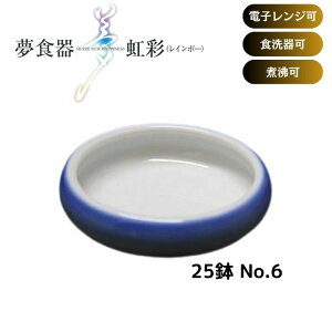 yAbNXF{zHʃC{E 25 No.6 Lc  ] dqW H ϕ Ή \ Hׂ₷ ₷ ڂɂ ֗  Ō  H 498003