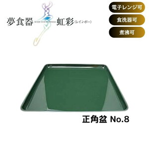 _yVX[p[SALEI10%OFF^ yzyAbNXF{zHʃC{E p~ No.8  ] dqW H ϕ Ή \ ֗  Ō  ~ hV̓ v[