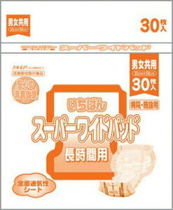 _1101F59܂Ő撅N[|^yJ~zGA΂ X[p[Chpbh 30  455341   ނ pbh Ch L z S 錓p ԈS a@ @ { 648100