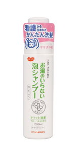 ysW^qẑȂAVv[ { 200ml 669200GE  nk ЊQ h Ki 펞   Ō  ~  682427