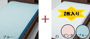 yzyEFt@z3_Zbg (009569 009570)  ߗ xbhpbg V[c  Ō  ֗