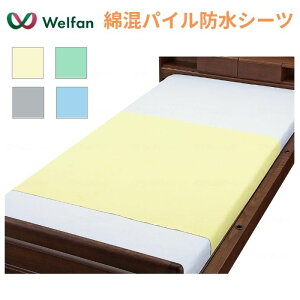 _1101F59܂Ő撅N[|^yEFt@zȍpChV[c phV[c ˂ p ݑ  VjA AR ֑΍ VO }bgX  009434