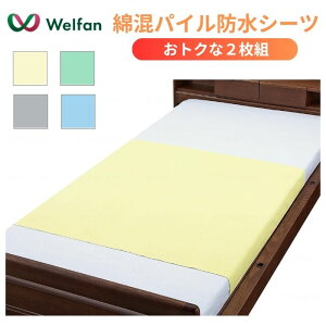 _1101F59܂Ő撅N[|^yzEFt@ ȍpChV[c 2g phV[c ˂ p ݑ  VjA AR ֑΍ VO }bgX 