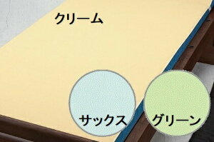 _1101F59܂Ő撅N[|^yzyEFt@zȍpCxbhpbh^hV[c phV[c  ߗ hV[c  Ō  ֗ 009435