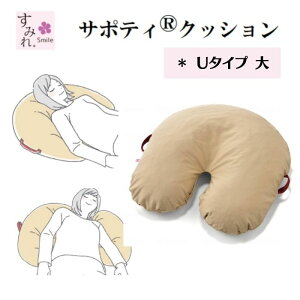 yzyCmAbNrOzT|eB x[W U^Cv   ߗ h~i  Ō  ֗  ܂ s[ NbV _炩 􂦂 Ȑ ̈ʕϊ ̈U J