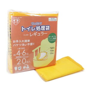 yT[rXzYPAgC܃M[ 20 gC ĝ  |[^ugC \h sv gC r gC 467179