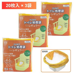 _X^[g_bVN[|^yzy3܃ZbgzyT[rXzYPAgC܃M[ 20×3 gC ĝ  |[^ugC \h sv