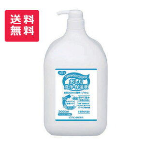 yzysW^qz ێt 2000ml ނi r֘Api  ی I[C PA   ɂ₳   682426