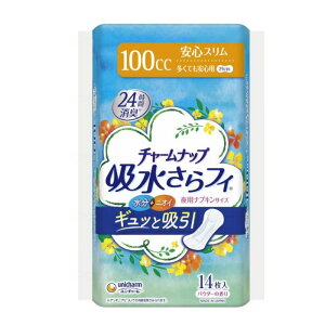 _X^[g_bVN[|^yj `[z`[ibv ztB ivLTCY ĂSp 14 ނ Ic h q ӂӂ L R z V[g y