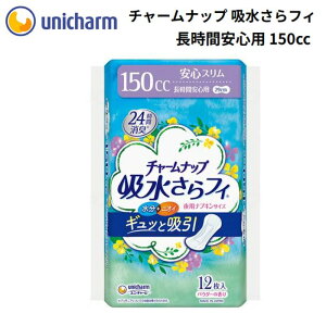 _X^[g_bVN[|^yj `[z`[ibv ztB ivLTCY ԈSp 12 ނ Ic h q ӂӂ L R z V[g y