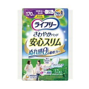 yj `[zCt[ ₩pbhX  łSp 12 ނ Ic X ivL^ APA pbh pbg Ag{z p[L gv y  