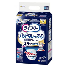 【あす楽15時】【ユニ チャーム】ライフリー 尿とりパッドなしでも長時間安心パンツ 一人で歩ける おむつ オムツ 男女 共用 軽い 履き心地 薄い スリム 消臭 抗菌 Ag＋配合 軽失禁 介護 介助 看護 419333