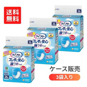 _1101F59܂Ő撅N[|^yzyj `[zyP[X̔zCt[ YɈS^pcpAƂpbh4 26 3ܓ AƂpbh   ނ I