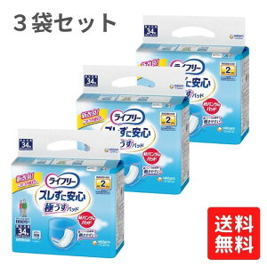 _1101F59܂Ő撅N[|^yzyj `[zy3܃ZbgzCt[ YɈS^pcpAƂpbh2 34×3 AƂpbh   ނ I