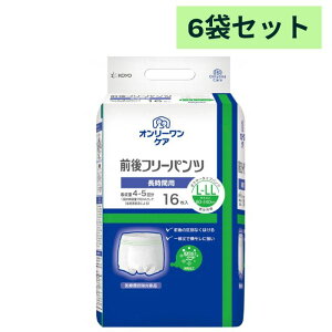 【光洋 ディスパース】オンリーワンケア 前後フリーパンツ L〜LLサイズ ケース販売 6袋セット おむつ 介助で歩ける 介助で立てる オムツ パッド ナプキン 消臭 抗菌 履き心地 消臭 抗菌 失禁
