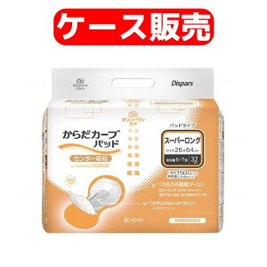 _X^[g_bVN[|^ym fBXp[XzP[X̔I4ܓ I[PApbh 炾J[u X[p[O ނ ŋN Qĉ߂ Ic pbh ivL 