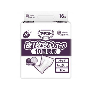 y剤zAeg SPA1Spbh 10z 16 AƂpbh ނ Ic pbh ivL L R Sn L R    Ō 875775