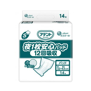 y剤zAeg SPA1Spbh 12z 14 AƂpbh ނ Ic pbh ivL L R Sn L R    Ō 875782