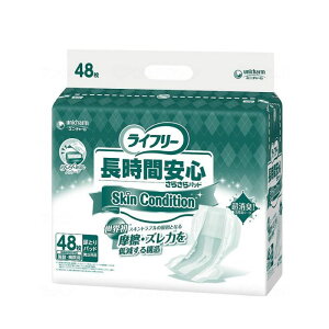 yj `[zCt[ ԈS炳pbh SkinCondition AƂpbh pbh  AR    Ō a@ @ { 882272