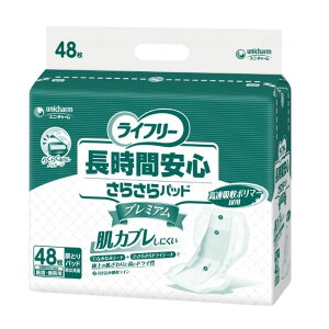 yj `[zCt[ ԈS炳pbh v~A ނ Qĉ߂ Ic j p 48 y Sn  X L R Ag{z y   Ō 882298