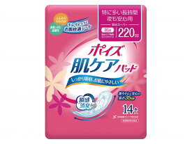 【日本製紙クレシア】ポイズ肌ケアパッド 安心スーパー 尿ケア パッド ナプキン 消臭 抗菌 弱酸性 やわらか さらさら 立体ギャザー 横漏れ ブロック 軽失禁 介護 介助 看護 955634