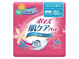 【日本製紙クレシア】ポイズ肌ケアパッド ライト 尿ケア パッド ナプキン 消臭 抗菌 弱酸性 やわらか さらさら 立体ギャザー 横漏れ ブロック 軽失禁 介護 介助 看護 955634