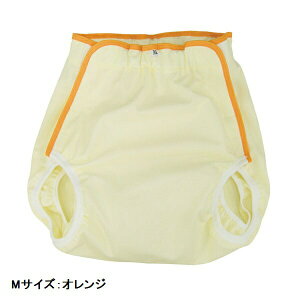 【送料無料】【幸和製作所】おむつカバー OM01 Mサイズ 横漏れ 2重 ギャザー 安心 便利 全開 簡単 面ファスナー おむつカバー 失禁パンツ 排泄関連用品 介護 介助 看護 306861