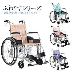 車椅子 かわいい」の人気商品一覧・価格比較 - 価格.com