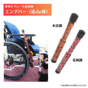 _1101F59܂Ő撅N[|^yzyn[cGCR[zԈ֎qu[L_ de_iGfo[j u[L_  _ Ԉ֎qti Ԉ֎q Ԃ ԃCX u[L  