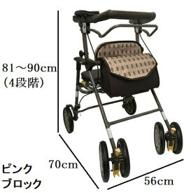 【送料無料 あす楽15時】【島製作所】シンフォニーAR コンパクト 軽量 歩行器 歩行車 安心 両輪 ブレーキ 前腕支持型 ワンタッチ 座面 座れる 折りたたみ 介護 介助 リハビリ 316376