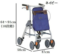 楽天市場】シルバーカー 幸和製作所 テイコブ リトル スリムの通販