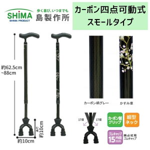 _1623F59܂Ő撅N[|^yzy쏊zJ[{l_ X[^Cv   _ l_  v[g   j  ӂ ̓ ̓ 74MC-3 