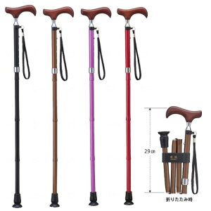 【送料無料】【ケイ・ホスピア】愛杖Eシリーズ 折りたたみタイプ おしゃれ 杖 折りたたみ 女性 男性 介護 介助 リハビリ 健康 ギフト プレゼント 母の日 父の日 敬老の日 391183