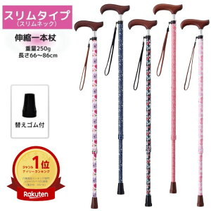 �������L���O���܁��y���������z�E�F���t�@�� �����C�t�X�e�b�L �X�����l�b�N �L�k�X�����^�C�v �� ������� ���� �����p �~�Z�X �V�j�A �A���~ ����� �l�C �a���� �h�V�̓� ���� ���S SG�}